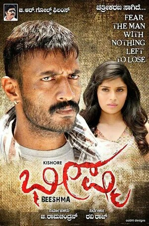 Bhishmar 2026 Malayalam Audio HQ HDTC 720p - 480p - 1080p